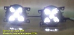 2 079 р. Разработка и создание уникальных дневных ходовых огней LED АвтоТК Toyota Harrier XU10 дорестайлинг (1997-2000) (4 LED/модуль, Цвет свечения: холодный белый, Выключение ДХО при габаритах, Взамен ПТФ)  с доставкой в г. Таганрог. Увеличить фотографию 18