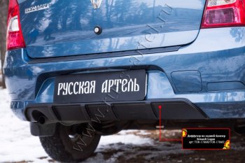 2 199 р. Диффузор на задний бампер RA  Renault Logan  1 (2010-2016) рестайлинг (Поверхность глянец (под окраску))  с доставкой в г. Таганрог. Увеличить фотографию 3