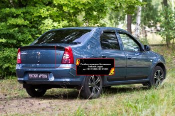 Лип спойлер RA Renault Logan 1 рестайлинг (2010-2016)