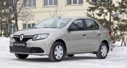 1 089 р. Зимняя заглушка переднего бампера RA  Renault Logan  2 (2014-2018) дорестайлинг  с доставкой в г. Таганрог. Увеличить фотографию 3