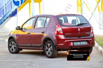 7 599 р. Накладки на колёсные арки RA (комплект на 4 колеса)  Renault Sandero Stepway  (BS) (2010-2014) (Поверхность шагрень)  с доставкой в г. Таганрог. Увеличить фотографию 3