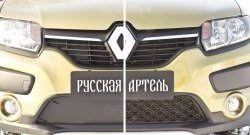 1 079 р. Зимняя заглушка решетки переднего бампера Stepway РА  Renault Sandero Stepway  (B8) (2014-2018) дорестайлинг  с доставкой в г. Таганрог. Увеличить фотографию 2