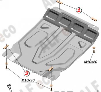 Защита картера двигателя и КПП Alfeco Chevrolet (Шевролет) Lanos (Ланос)  T100 (2002-2017) T100 седан