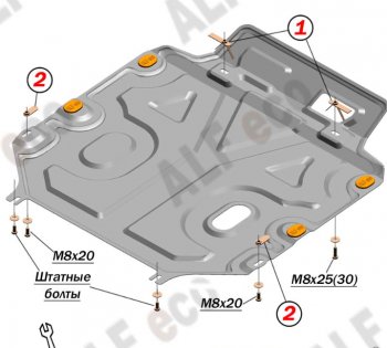 15 499 р. Защита картера двигателя и КПП Alfeco  Chevrolet Captiva (2011-2016) 1-ый рестайлинг, 2-ой рестайлинг (Алюминий 4 мм)  с доставкой в г. Таганрог. Увеличить фотографию 1