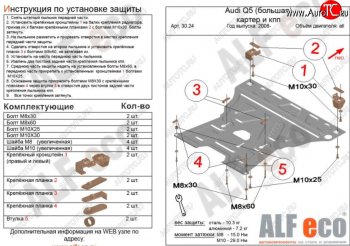 алюминий 4 мм 16513р