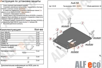 алюминий 4 мм 17251р