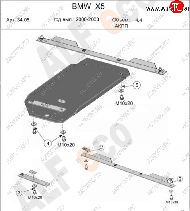 7 799 р. Защита АКПП (V-3,0; 3,5; 4,4 3,0d; 3,5d; 4,0d) Alfeco  BMW X5  E53 (1999-2003) дорестайлинг (Алюминий 4 мм)  с доставкой в г. Таганрог