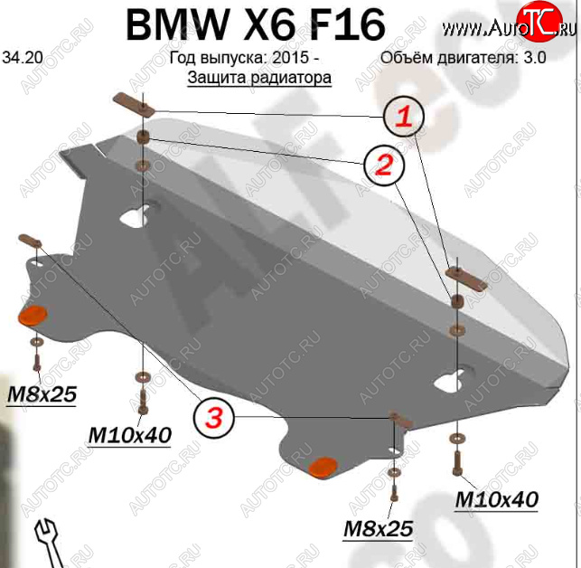 9 699 р. Защита радиатора (V-3,0) Alfeco  BMW X6  F16 (2014-2020) (Алюминий 3 мм)  с доставкой в г. Таганрог