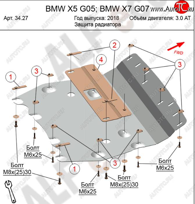 8 999 р. Защита радиатора (V-3,0D) Alfeco  BMW X5  G05 (2018-2022) (Алюминий 3 мм)  с доставкой в г. Таганрог