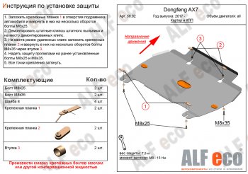 Алюминий 3 мм 9239р