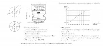 24 999 р. Пневмоподвеска на задний мост (для стандартной подвески) РИФ Уаз Патриот 3163 5 дв. 2-ой рестайлинг (2017-2024)  с доставкой в г. Таганрог. Увеличить фотографию 6