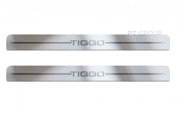 Пороги накладки Petroil Tuning Chery (Черри) Tiggo 4 (Тиго) (2018-2023) рестайлинг ()