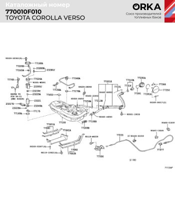 17 699 р. Топливный бак (пластик, 50 л.) NEW BAK  BYD F3 (2005-2014), Toyota Corolla Verso ( Е120,  AR10) (2001-2009)  с доставкой в г. Таганрог. Увеличить фотографию 2