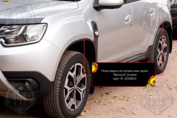 4 799 р. Накладки на колесные арки Вариант 2 Русская Артель  Renault Duster  HM (2020-2024) (Поверхность текстурная)  с доставкой в г. Таганрог. Увеличить фотографию 4