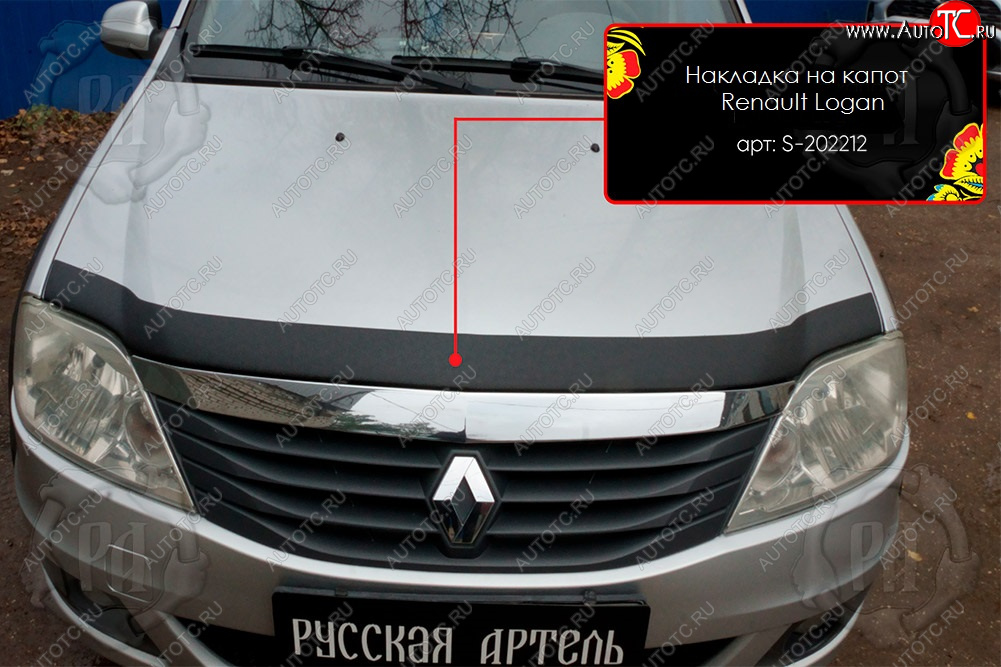 1 999 р. Декоративная накладка на капот Русская Артель  Renault Logan  1 (2010-2016) рестайлинг (Поверхность текстурная)  с доставкой в г. Таганрог