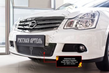 2 089 р. Защитная сетка решетки переднего бампера Русская Артель  Nissan Almera  G15 (2012-2019) седан (Поверхность текстурная)  с доставкой в г. Таганрог. Увеличить фотографию 2