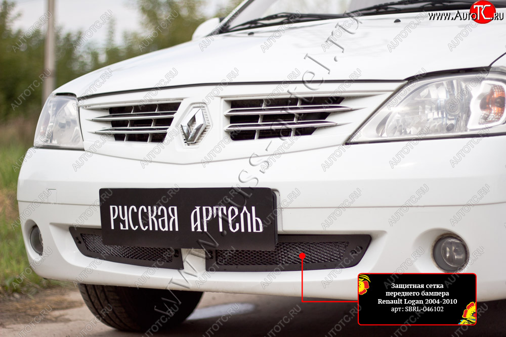 1 799 р. Защитная сетка решетки переднего бампера Русская Артель Renault Logan 1 дорестайлинг (2004-2010) (Поверхность текстурная)  с доставкой в г. Таганрог