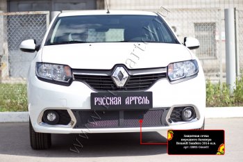 Защитная сетка решётки переднего бампера Русская Артель Renault (Рено) Sandero (Сандеро)  (B8) (2014-2018) (B8) дорестайлинг  (Поверхность текстурная)