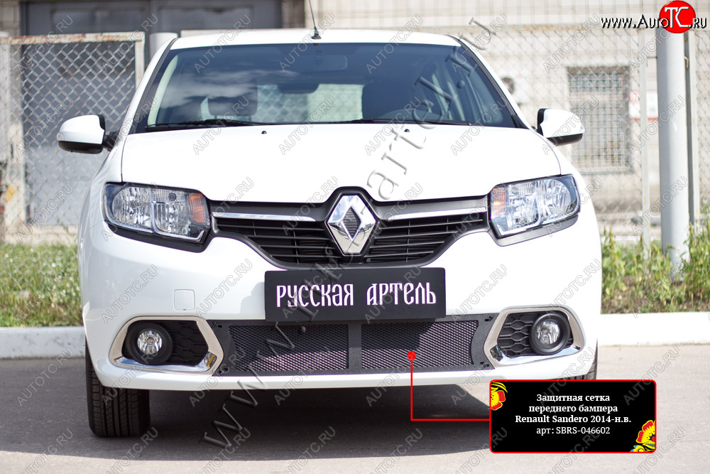 2 099 р. Защитная сетка решётки переднего бампера Русская Артель Renault Sandero (B8) дорестайлинг (2014-2018) (Поверхность текстурная)  с доставкой в г. Таганрог