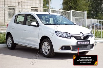 2 099 р. Защитная сетка решётки переднего бампера Русская Артель Renault Sandero (B8) дорестайлинг (2014-2018) (Поверхность текстурная)  с доставкой в г. Таганрог. Увеличить фотографию 2