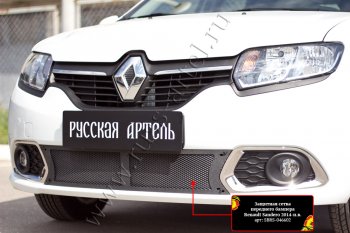 2 099 р. Защитная сетка решётки переднего бампера Русская Артель Renault Sandero (B8) дорестайлинг (2014-2018) (Поверхность текстурная)  с доставкой в г. Таганрог. Увеличить фотографию 3