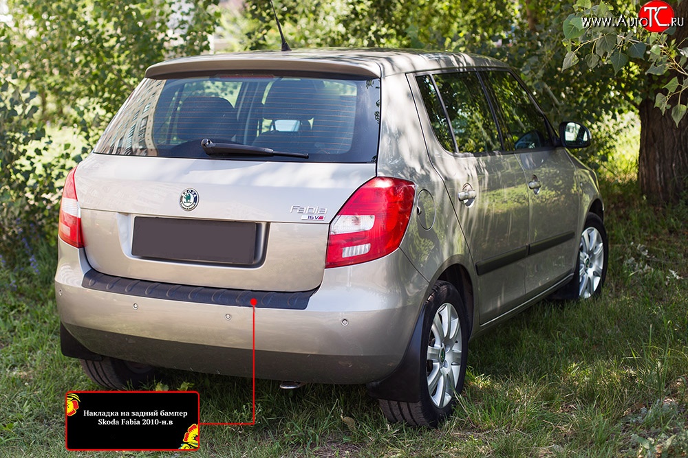 1 699 р. Накладка защитная на задний бампер RA  Skoda Fabia  Mk2 (2010-2014) универсал рестайлинг, хэтчбэк рестайлинг  с доставкой в г. Таганрог