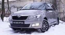 959 р. Зимняя заглушка решетки переднего бампера РА  Skoda Fabia  Mk2 (2010-2014) универсал рестайлинг, хэтчбэк рестайлинг  с доставкой в г. Таганрог. Увеличить фотографию 3