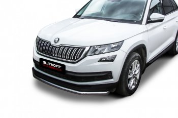 14 449 р. Защита переднего бампера Slitkoff (Ø 57 мм) .  Skoda Kodiaq  NU7 (2017-2021) дорестайлинг (Нержавеющая сталь)  с доставкой в г. Таганрог. Увеличить фотографию 1