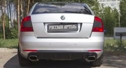 3 369 р. Диффузор заднего бампера RA  Skoda Octavia  A5 (2008-2013) лифтбэк рестайлинг, рестайлинг универсал (Поверхность глянец (под окраску), Неокрашенная)  с доставкой в г. Таганрог. Увеличить фотографию 2