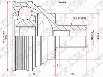 Шрус (наружный) SAT (30*36*59.5 мм) Skoda Octavia (A5), Volkswagen Caddy (2K), Golf Plus (5), Jetta (A5), Passat (B6), Passat CC (дорестайлинг,  рестайлинг), Touran (1T)