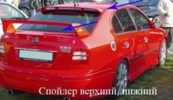 Верхний спойлер CT Skoda Octavia Tour A4 1U2 лифтбэк дорестайлинг (1997-2000)