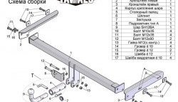 8 799 р. Фаркоп Лидер Плюс (с быстросъёмным шаром) Volkswagen Tiguan NF дорестайлинг (2006-2011) (Без электропакета)  с доставкой в г. Таганрог. Увеличить фотографию 3