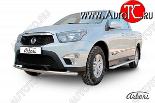 10 979 р. Защита переднего бампера Arbori  SSANGYONG Actyon Sport (2012-2025)  с доставкой в г. Таганрог