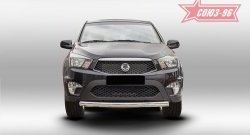 Защита переднего бампера одинарная из овальной трубы Souz-96 (d75x42) SSANGYONG Actyon Sport (2012-2024)