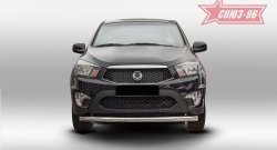 Защита переднего бампера одинарная Souz-96 (d76) SSANGYONG Actyon Sport (2012-2024)