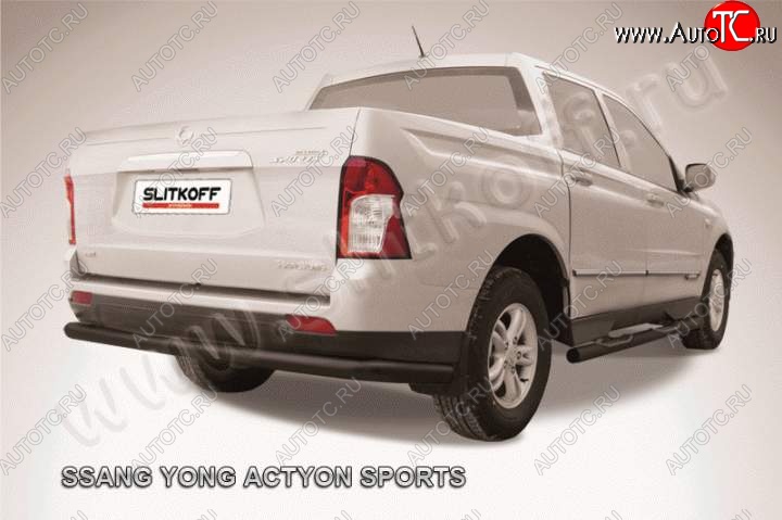 9 849 р. Защита задняя Slitkoff SSANGYONG Actyon Sport (2012-2024) (Цвет: серебристый)  с доставкой в г. Таганрог