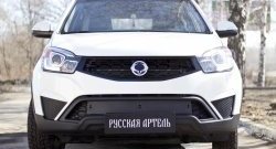 779 р. Зимняя заглушка решетки переднего бампера РА  SSANGYONG Actyon (2013-2021) рестайлинг  с доставкой в г. Таганрог. Увеличить фотографию 2