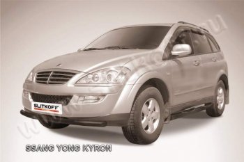 8 199 р. защита переднего бампера Slitkoff  SSANGYONG Kyron (2005-2007) дорестайлинг (Цвет: серебристый)  с доставкой в г. Таганрог. Увеличить фотографию 1