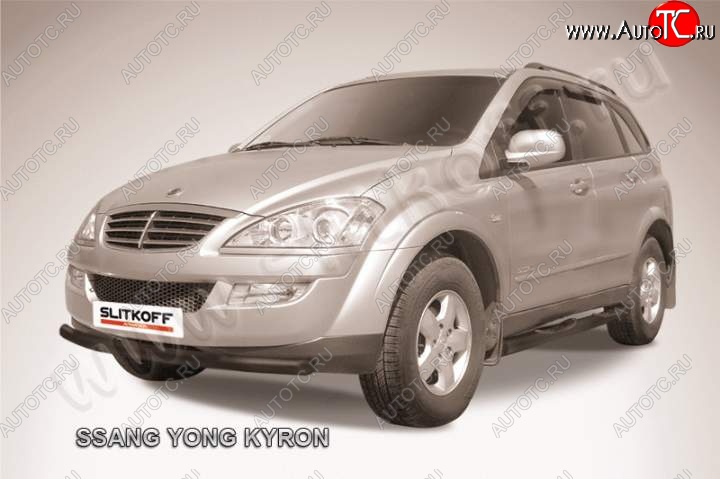 8 199 р. защита переднего бампера Slitkoff  SSANGYONG Kyron (2005-2007) дорестайлинг (Цвет: серебристый)  с доставкой в г. Таганрог