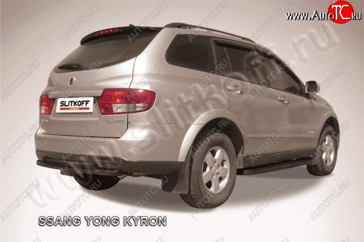 7 599 р. Защита задняя Slitkoff  SSANGYONG Kyron (2005-2007) дорестайлинг (Цвет: серебристый)  с доставкой в г. Таганрог