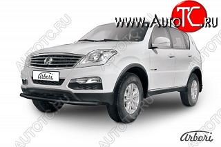 5 849 р. Защита переднего бампера Arbori SSANGYONG Rexton Y290 (2012-2017)  с доставкой в г. Таганрог