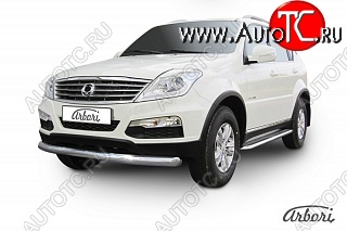 12 689 р. Обвес переднего бампера Arbori SSANGYONG Rexton Y290 (2012-2017)  с доставкой в г. Таганрог