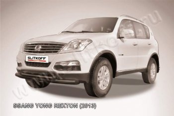 Защита переднего бампер Slitkoff SSANGYONG Rexton Y290 (2012-2017)