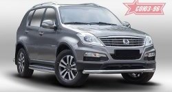 14 669 р. Защита переднего бампера одинарная Souz-96 (d76)  SSANGYONG Rexton  Y290 (2012-2017)  с доставкой в г. Таганрог. Увеличить фотографию 1