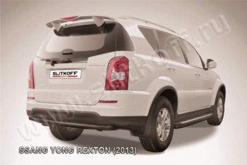 5 999 р. Защита задняя Slitkoff  SSANGYONG Rexton  Y290 (2012-2017) (Цвет: серебристый)  с доставкой в г. Таганрог. Увеличить фотографию 1