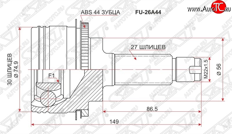 2 359 р. ШРУС SAT (наружный) Subaru Forester SF дорестайлинг (1997-2000)  с доставкой в г. Таганрог