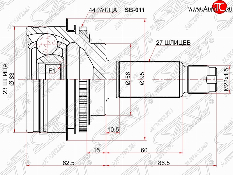 2 999 р. Шрус (наружный/ABS) SAT (23*27*55.9 мм)  Subaru Forester  SG (2002-2005) дорестайлинг  с доставкой в г. Таганрог