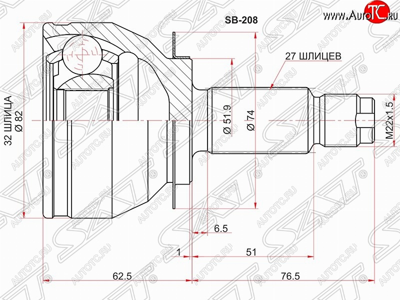 2 979 р. Шрус (наружный) SAT (32*27*52 мм)  Subaru Forester  SH (2008-2013)  с доставкой в г. Таганрог