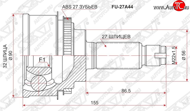 2 139 р. ШРУС SAT (наружный, W.STI/ EJ20 / S.STI)  Subaru Forester ( SG,  SH) - Impreza ( GC,  GF,  GD)  с доставкой в г. Таганрог