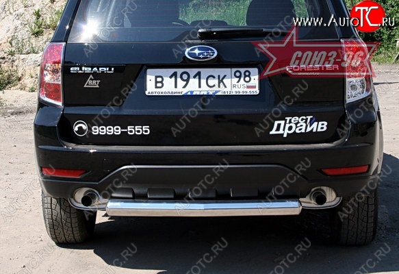 10 664 р. Защита заднего бампера Souz-96 (d76) Subaru Forester SH (2008-2013)  с доставкой в г. Таганрог